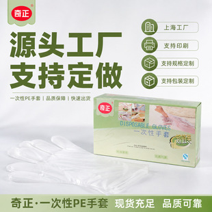 ����һ���Ժ��bPE���׳�ȡʽ���l�Ӻ�ʳƷ���N����� 200ֻ/��