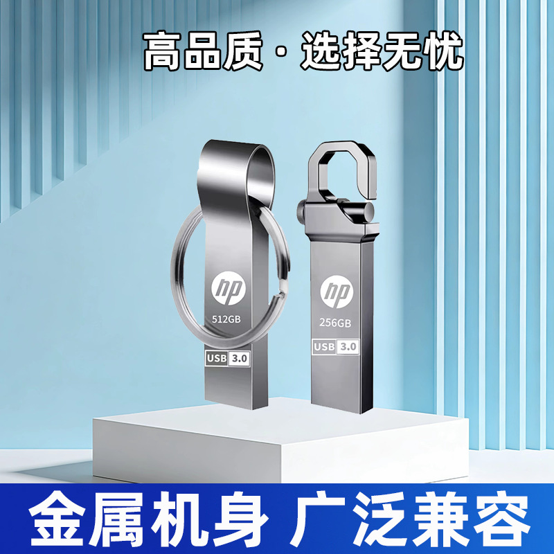 Metal giratorio USB 4G8G16G32G publicidad regalos logotipo grabado puede fijar v250w fábrica al por mayor