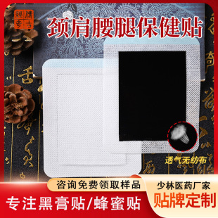 ��ș�NԴ�^�S�����l�Ϻڸ��i��׵�����P��ϥ�w�ڸ��N�����N���ӹ�