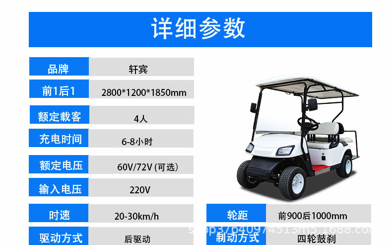 Electric golf cart scenic spot sightseeing car four-wheel court walking 2-4 seats 6 seats car patrol car