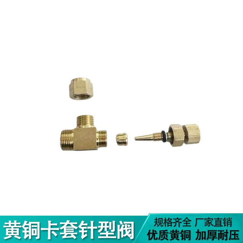 �Ӻ��ͭ��˿�������ͷ�ֱ��ʽ���׽�ֹ����ѹ��ʽ�ɵ��ڷ���