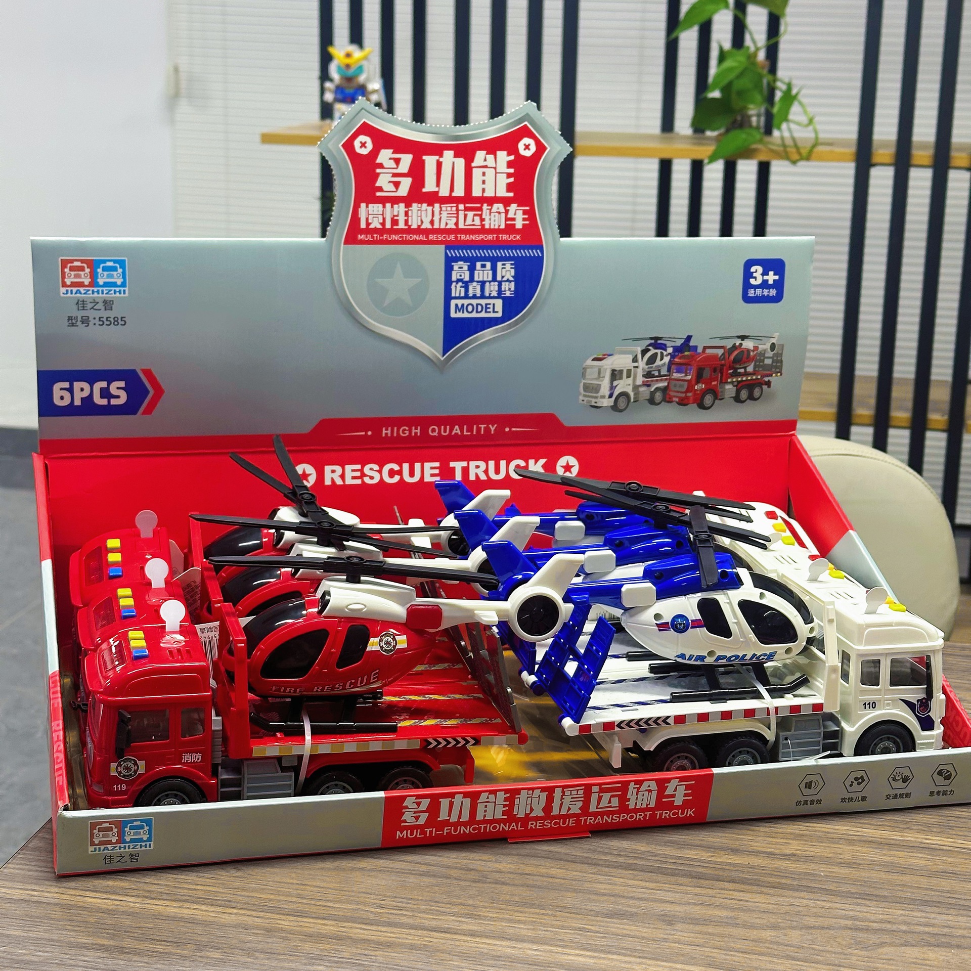 Children's Multifunctional Rescue Transport Vehicle Artificial Sound and Light Story Early Education Inertia Toy Enrollment Gift Points Gift