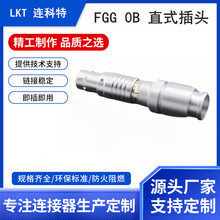 ����LEMO��Ī�B����0BFGG��о���ٺ��ղ��^늾��B�����Ӳ��