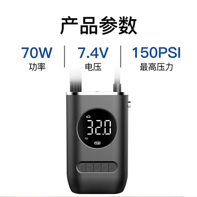 Tire Handheld Wireless Charging – Hava nasosu