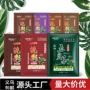 老年人植物发黑袋装染发剂