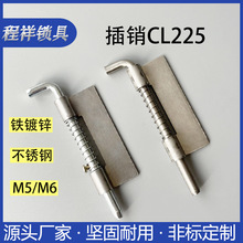 CL225���P�ƽ�受�ɲ��N����� M5/M6�����q���������������