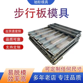 锻造模;铸造模;塑料模