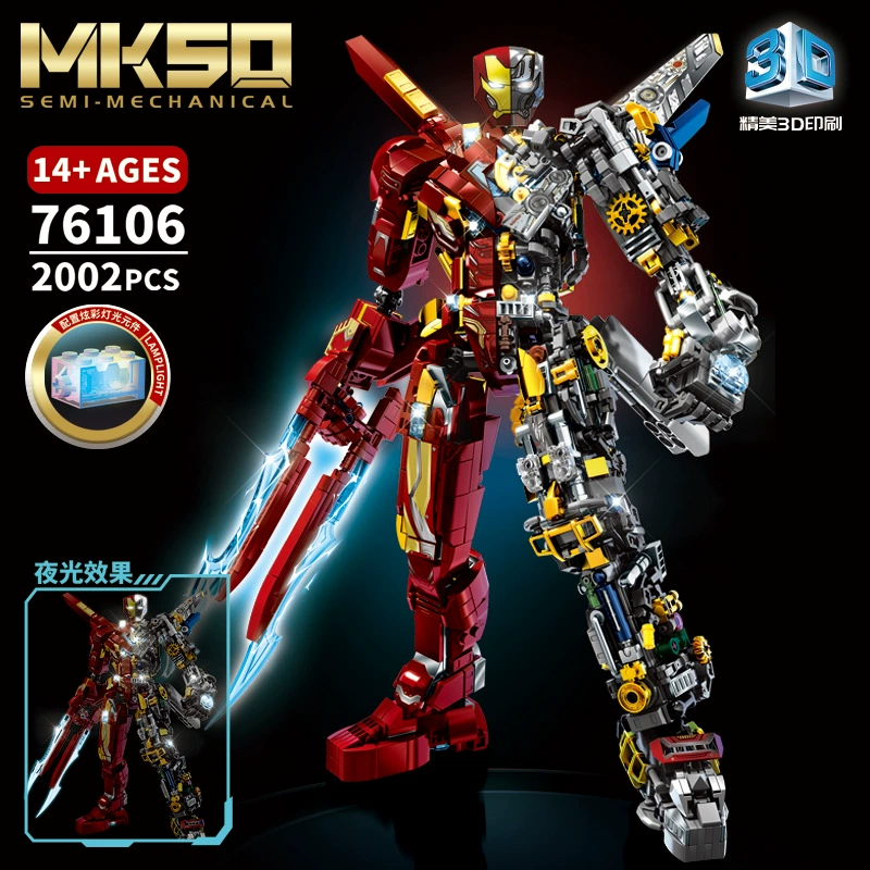Совместимо с Le Gaoli 76101 Iron Mear MK85 Revenge Alliance модель точечный строительный конструктор мужская игрушка