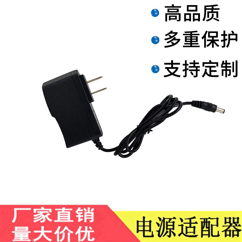 5V2A Power Adapter Line Us Standard European Standard Led Light Strip Router Set-Top Box Monitoring Network Tv Equipment