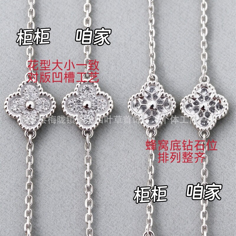New Style Four-Leaf Clover Mini Six-Flower Bracelet, High-End Gold-Plated Version, Thick Gold Electroplating, Mini Four-Leaf Clover for Layering, Premium Quality New Style Four-Leaf Clover Mini Six-Flower Bracelet, High-End Gold-Plated Version, Thick Gold Electroplating, Mini Four-Leaf Clover for Layering, Premium Quality