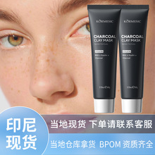KORMESICӡ��ľ̿�����Ĥface maskBPOM�羳���Q�S�����l