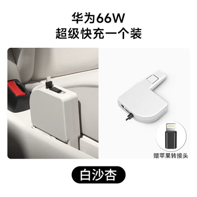 Mobil şarj cihazları — Charger Fast Charging Docking Station - applicable-to-2025-models-baisha-apricot-wenjie-m9-second-row-seat-car-charger-free-apple-l-port-adapter