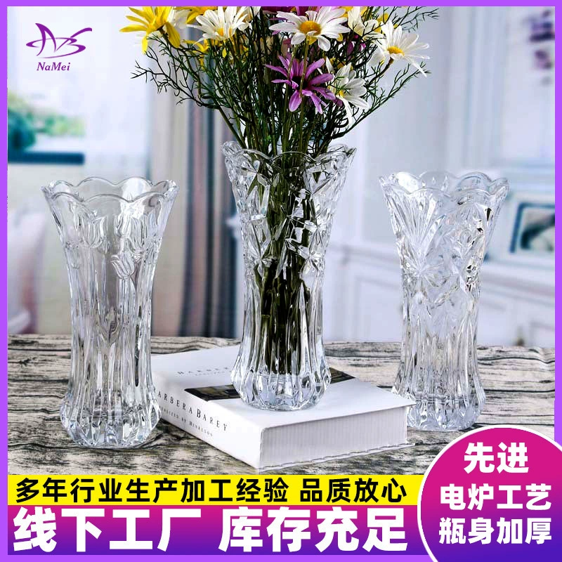 Хрустальная ваза с широким горлом для гидропонного выращивания бамбука, крупное креативное украшение для гостиной, оптовые бизнес-подарки