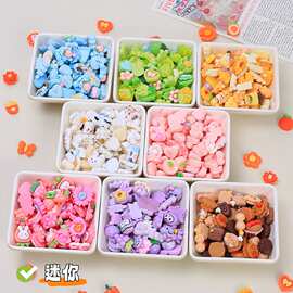 缤纷迷你色系卡通创意手工diy奶油胶配饰树脂配件饰品材料包批发
