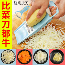 土豆丝擦丝器切片插菜板切菜家用厨房多功能萝卜擦子刮削粗刨外贸