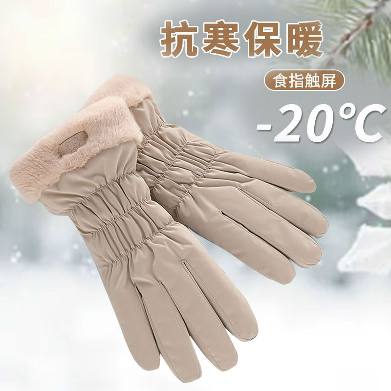 秋冬加绒加厚保暖可爱女户外骑行手套防风防寒骑车可触屏毛口手套|undefined