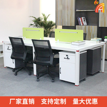 电脑桌培训桌办公桌椅组合办公家具屏风办公桌4人位6人位卡座职员