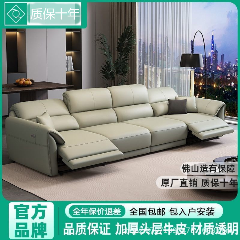 Italian Style Minimalist Zero Wall Electric Functional Sofa Living Room Three-Seat First Class Space Capsule Adjustable Leather Sofa