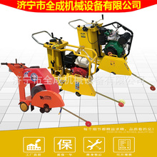 全成HLQ-18型电动马路切缝机 汽油柴油混凝土水泥路面切割机价格