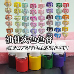 ���zɫ��DIY���L���zˮ����ɫ����z���{uv�z�����{ɫ����� �؃r