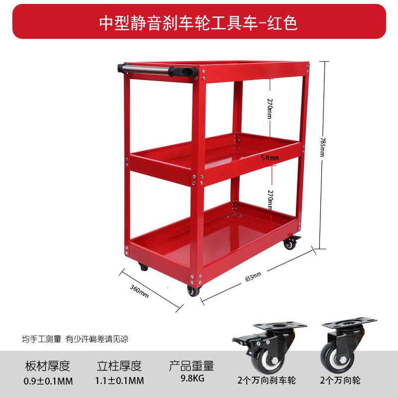 [레드] 중간 두께 및 중량 버전 [1000113]