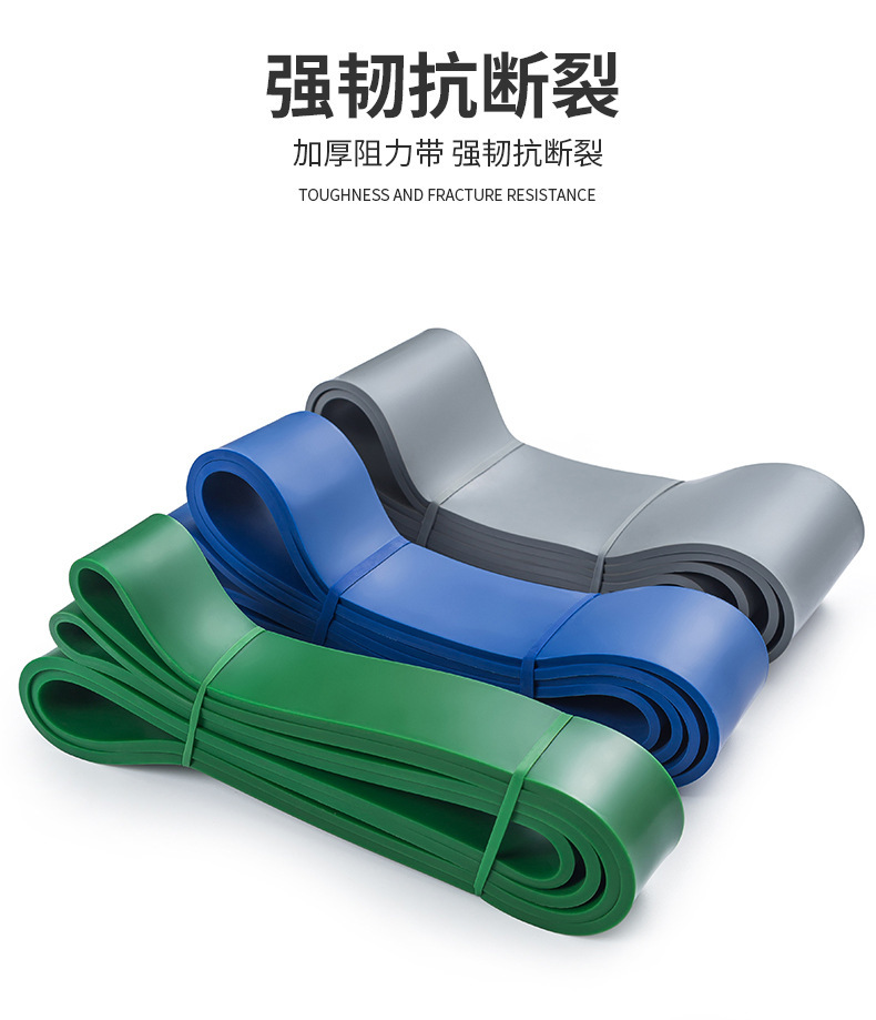 Yoga elastic band, latex resistance band, fitness equipment, strength training, stretch support band, body shaping equipment