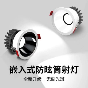 Modern Simple Surface-Mounted Led Downlight with Adjustable Angle Embedded Wall Washing Frameless Guangdong Z6