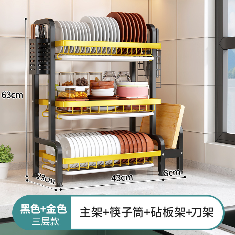 3 층 블랙 골드 43cm 나이프 홀더 젓가락 튜브 플레이트 홀더