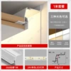 Ceiling lamp, light strip, comfortable light spectrum