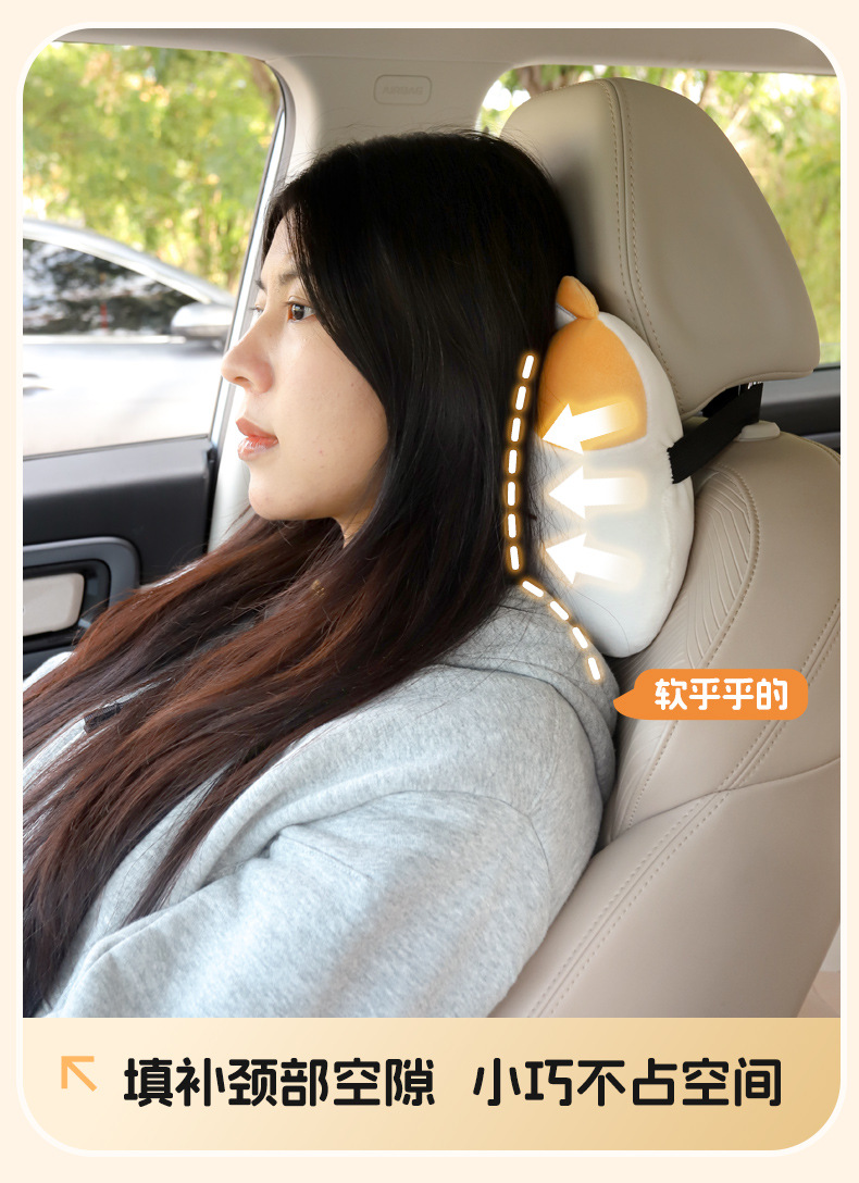 Car Headrest Neck Pillow Pair for Car Use, Seat Cushion, Car Lumbar Support Pillow, Cartoon Cute Internet Celebrity Style