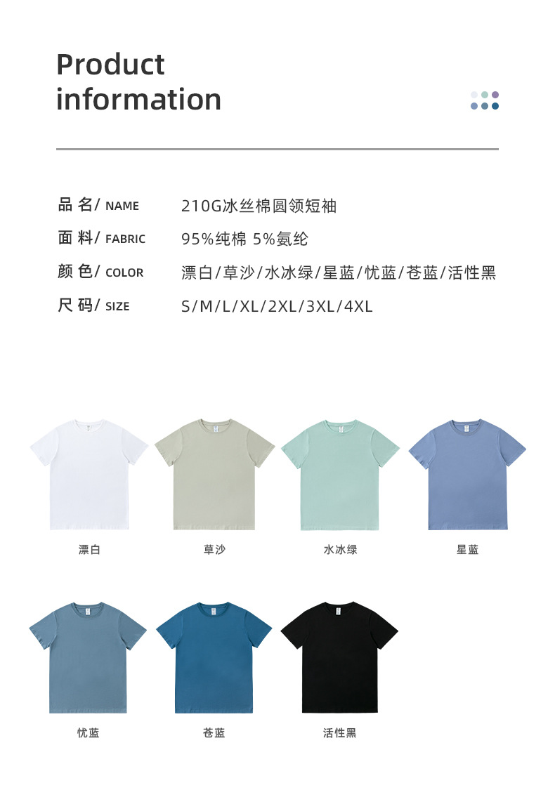 210g合集_03.jpg