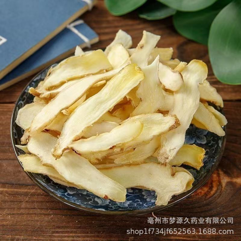 新货玉竹湖南玉竹片玉竹肉玉竹干多种规格散装批发量大从优中药材-阿里巴巴