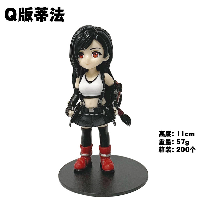 ファイナルファンタジー7 リボーンQバージョン ティファ ザックス クロード アリス フィギュアモデル オーナメント 風景|undefined
