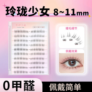 ԭ��֮���ᭇ��Ů8~11mm��Ȼ�������z�ٽ�ëŮ���κ������۽�ë�N