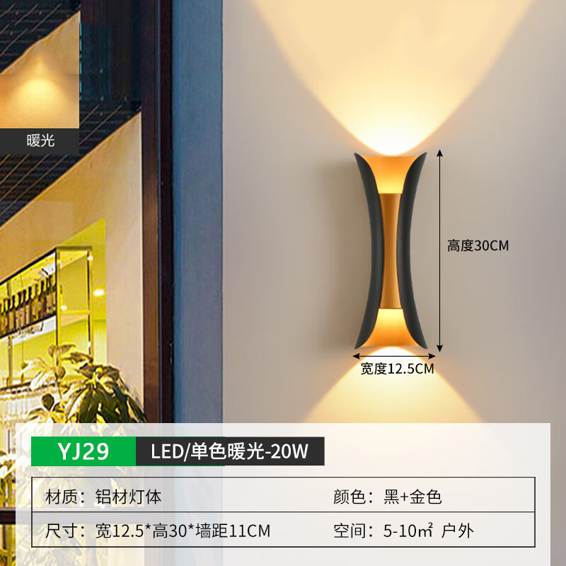 YJ29-30cm-Black 골드