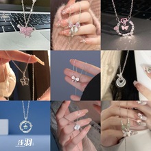 粉色少女蝴蝶项链女小众设计感嘻哈锁骨链高级设计感网红项链