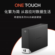 ϣ�� �����ƶ�Ӳ����ϵ��8TB 3.5Ӣ�� �Զ����� ����MAC ԭ������