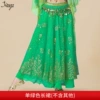 Green single skirt