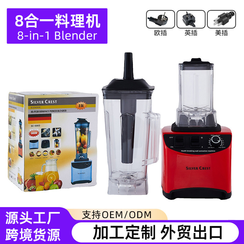 Customized cross-border soy milk maker, kitchen multi-grain blender, baby food processor, wholesale blender, and food processor Customized cross-border soy milk maker, kitchen multi-grain blender, baby food processor, wholesale blender, and food processor