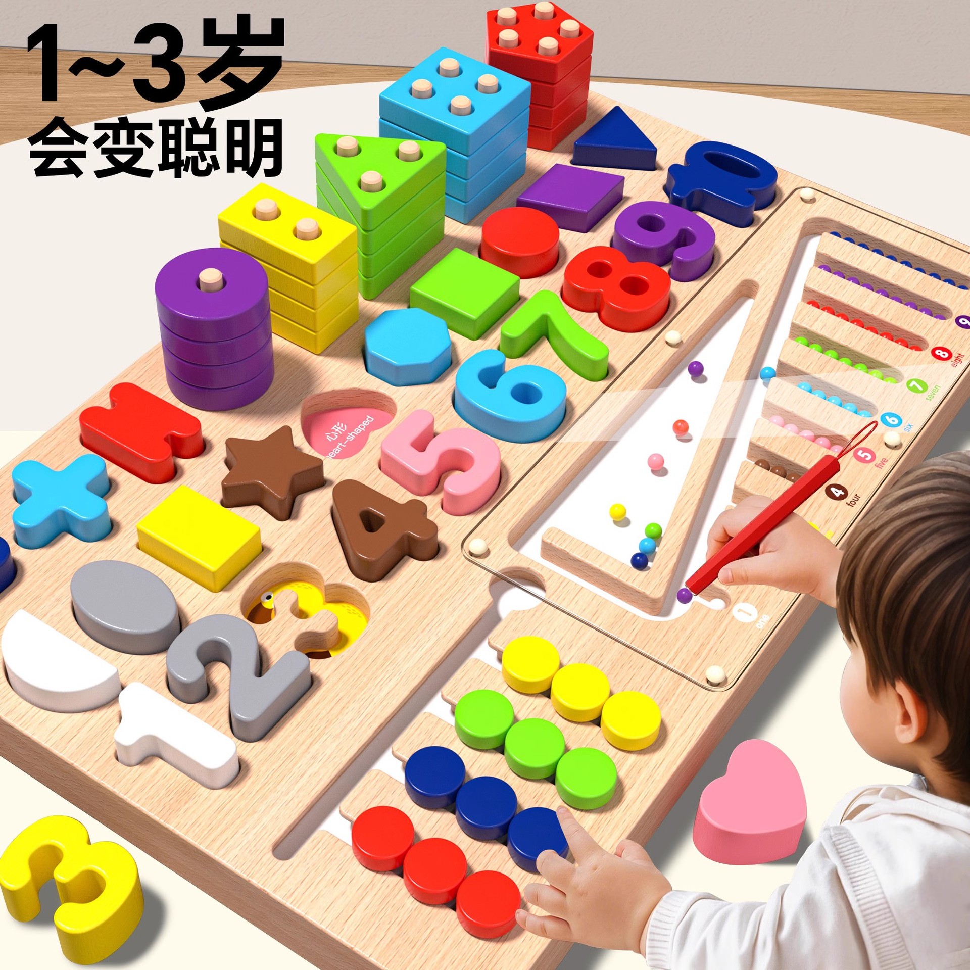 Baby Children's Toys Puzzle Boys and Girls Three-year-old Montessori Early Education Thinking Training Geometric Matching Assembled Building Blocks