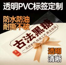 ͸�������z�N�����Ʒ�ˮ���ή����N��DIY���~�V��logo���ƠC��