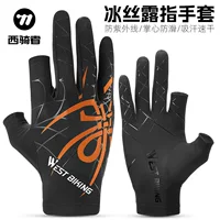 WEST BIKING Ice Silk перчатки солнцезащитные мужские и женские перчатки для верховой езды утечка Рыбалка перчатки на два пальца велосипедные перчатки