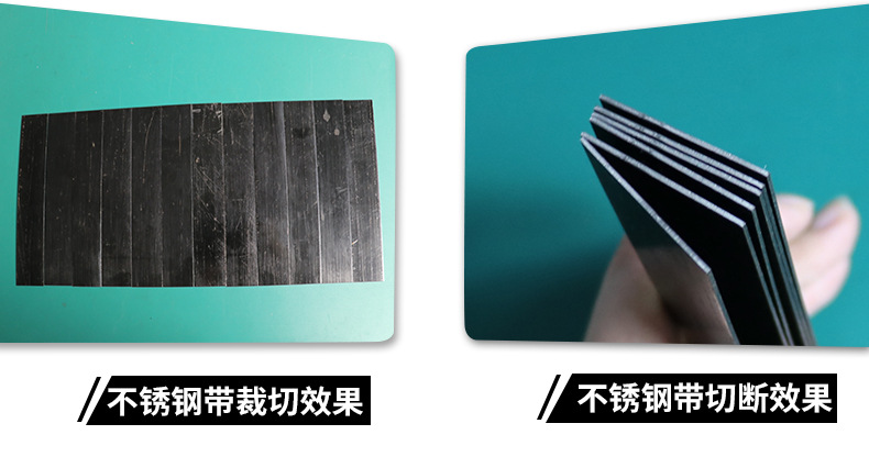 不锈钢带_03