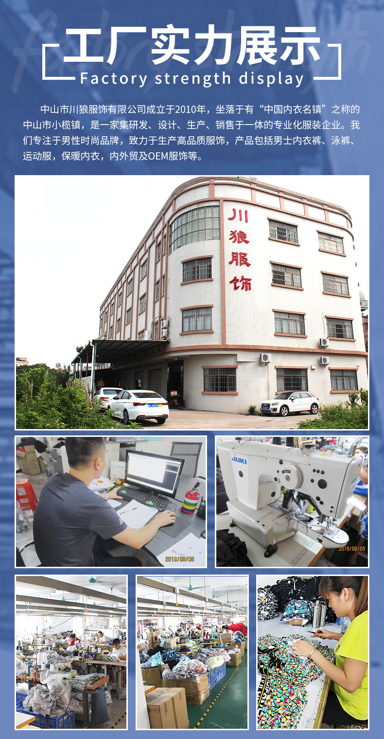 厂家展示 (2).jpg