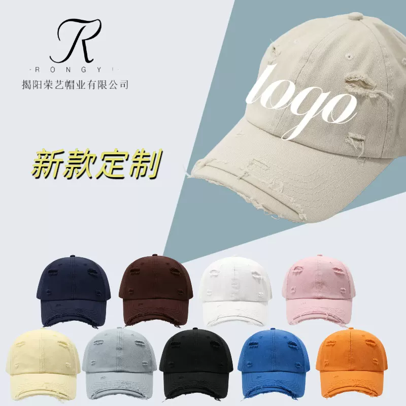 做旧棒球帽女破洞款日系显脸小鸭舌帽软顶百搭大头围帽子ins潮牌