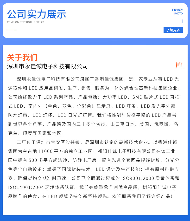 详情页_23(1)
