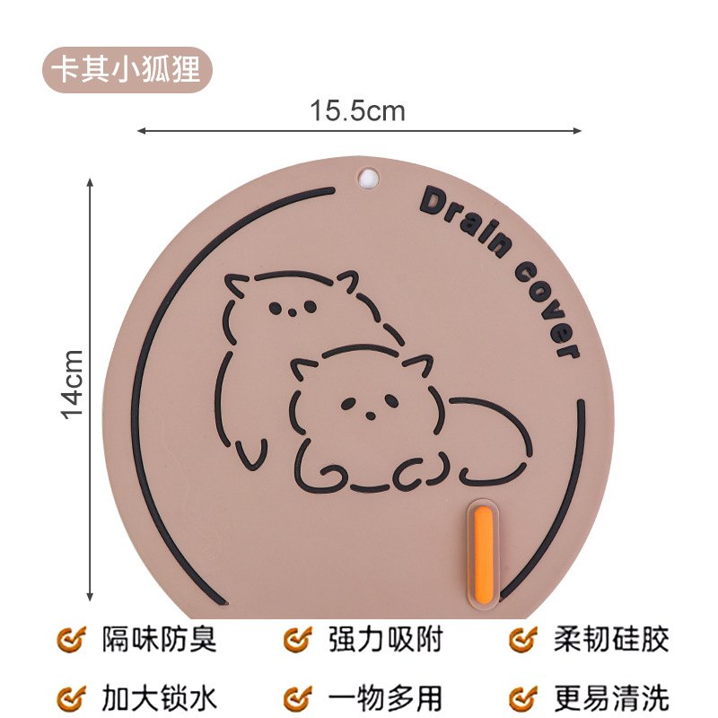 카키 폭스-물 잠금 흡착 증가
