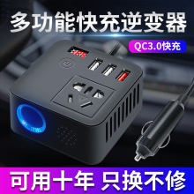 ¿12V24Vת220VͨõԴתQC3.0USB