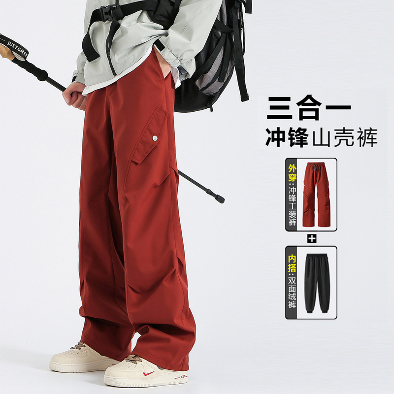 Warm Three-In-One Assault Pants for Men and Women in Northeast Harbin Winter Fleece-Lined Thickeneded Soft Shell Removable Ski Pants