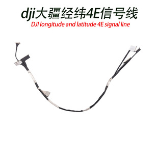 �m��DJI�󽮽���Matrice 4E���C��̖������4E���Cͬ�S���S�����